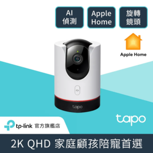 TP-Link Tapo C2252K 400萬畫素 AI偵測 360°網路攝影機 WiFi監視器 IPCAM(支援512G/Homekit)